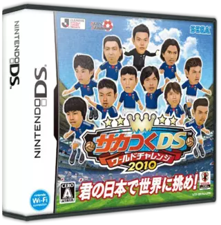 jeu Saka Tsuku DS - World Challenge 2010